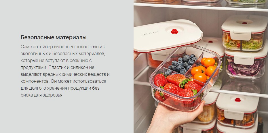 Xiaomi Circle Joy Vacuum Glass Container 1L (CJ-VST01)